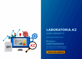 Laboratoria.kz thumbnail
