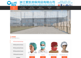 Laborcare.cn thumbnail