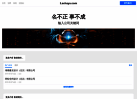 Lachaya.com thumbnail
