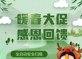 Lacmc.cn thumbnail