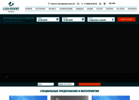 Lada-resort.com thumbnail