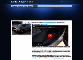 Lada-xray.com thumbnail