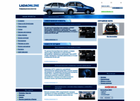 Ladaonline.ru thumbnail Ladaonline.ru thumbnail
