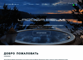 Ladoga-helmi.ru thumbnail