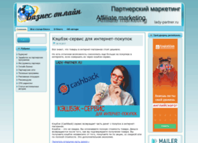 Lady-partner.ru thumbnail Lady-partner.ru thumbnail