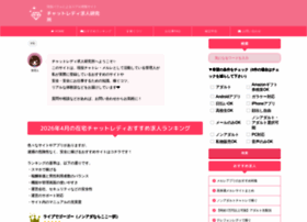 Lady0v0.com thumbnail