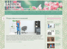 Ladyfor.ru thumbnail