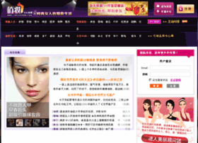 Ladyknows.com thumbnail