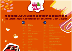 Laforet.hk thumbnail