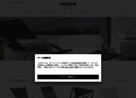 Lafuma-furniture.jp thumbnail Lafuma-furniture.jp thumbnail
