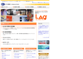 Lag-japan.com thumbnail