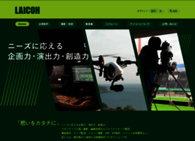 Laicoh.com thumbnail