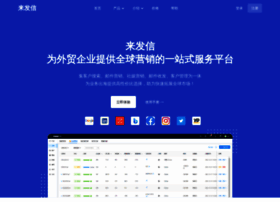 Laifaxin.com thumbnail