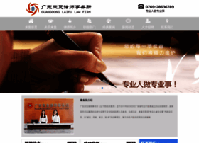 Laifulawyer.com thumbnail