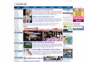 Lakorean.com thumbnail