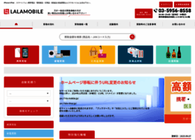 Lala-mobile.jp thumbnail