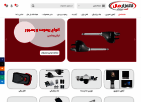 Lalezarmall.com thumbnail