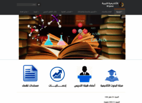 Lam.edu.ly thumbnail