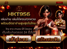 Lamaiwanta.com thumbnail