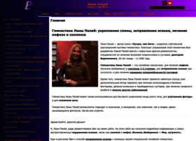 Lanapaley.ru thumbnail Lanapaley.ru thumbnail