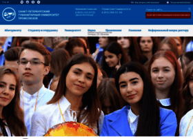 Lanbook.gup.ru thumbnail