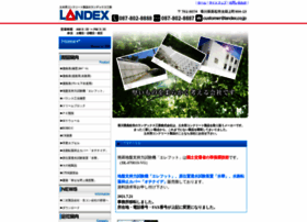 Landex.co.jp thumbnail