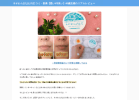 Landingpageoptimization.jp thumbnail Landingpageoptimization.jp thumbnail