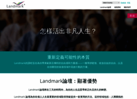 Landmarkworldwide.hk thumbnail
