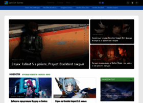 Landofgames.ru thumbnail Landofgames.ru thumbnail
