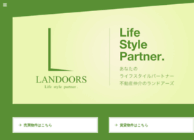 Landoors.co.jp thumbnail