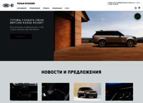Landroveryasenevo.ru thumbnail Landroveryasenevo.ru thumbnail