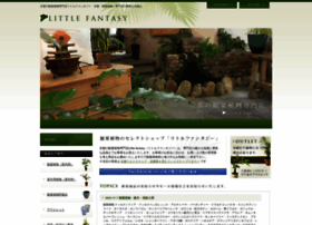 Landscape-watanabe.jp thumbnail