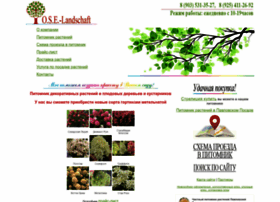 Landschaft-ose.ru thumbnail Landschaft-ose.ru thumbnail