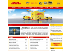 Langfangdhl.com thumbnail