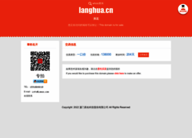 Langhua.cn thumbnail