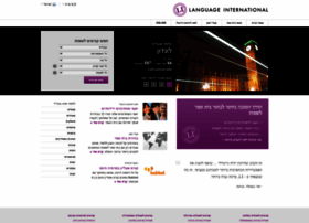 Languageinternational.co.il thumbnail