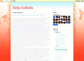 Lanjakathalu.blogspot.in thumbnail