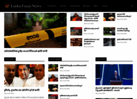 Lankafocusnews.com thumbnail