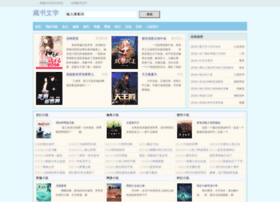 Lanrenjiaqi.com thumbnail