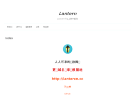 Lanterncn.cc thumbnail