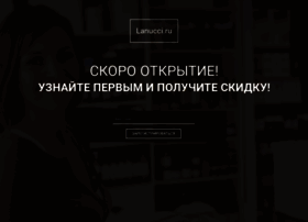 Lanucci.ru thumbnail Lanucci.ru thumbnail