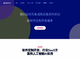 Lanzhao.net thumbnail