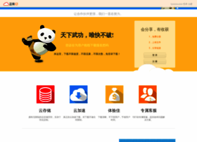 Lanzouy.com thumbnail