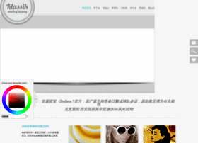 Laobancms.com thumbnail