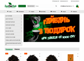 Laochaclub.ru thumbnail