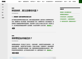 Laodongzu.com thumbnail