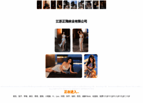 Laoqzey.cn thumbnail