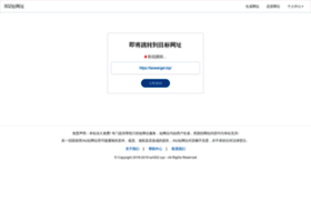 Laowangbo.xyz thumbnail