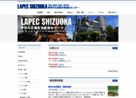 Lapecshizuoka.com thumbnail