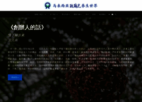 Lapislazulilight.com.my thumbnail